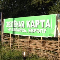 Photo taken at Дивасы by Sergey K. on 8/10/2012