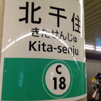 北千住駅 Kita Senju Sta 足立区 Da Tren Istasyonu 北千住駅 Kita Senju Sta 足立区 Da Tren Istasyonu
