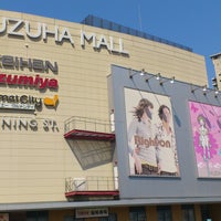 Photo taken at Kuzuha Mall by K E. on 5/5/2012