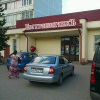 Photo taken at Гастрономчикъ by Иван И. on 8/21/2012