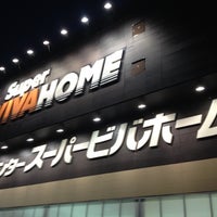 スーパービバホーム 長津田店 Loja De Ferramentas Em 横浜市 スーパービバホーム 長津田店 Loja De Ferramentas Em 横浜市