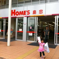 島忠ホームズ 仙川店 Furniture Home Store In 調布