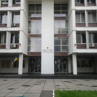 Photo taken at National Academy for Public Administration under the President of Ukraine by Vladimir N. on 5/8/2012