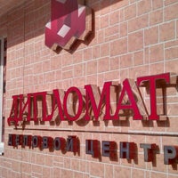 Photo taken at Деловой центр &quot;Дипломат&quot; by George S. on 6/21/2012