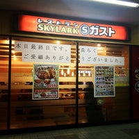 Photo taken at Sガスト 武蔵小杉店 by greatmato on 3/29/2012