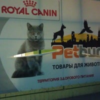 Photo taken at Абрикос by Nikita A. on 6/14/2012
