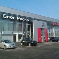 Photo taken at Блок Роско Ниссан by andrey s. on 4/15/2012