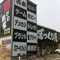 ぼっくりや 周南 自転車