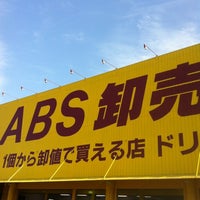 Photos At Abs卸売センター 三郷店 91 Visitors