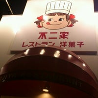 不二家レストラン 古河東本町店 98 Ziyaretcidan 1 Tavsiye 不二家レストラン 古河東本町店 98 Ziyaretcidan 1 Tavsiye