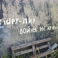 Photo taken at Барсово by Павел К. on 6/26/2012