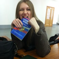 Photo taken at ХПИ ФСБ РФ by Nastya💋 B. on 4/3/2012