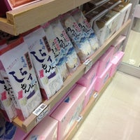 Photo taken at FUJIスーパー 鵠沼藤が谷店 by shogo h. on 5/19/2012