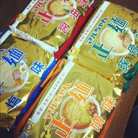 スーパー みらべる 江古田店 4 Tavsiye Da Fotograflar