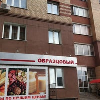 Photo taken at м-н Образцовый by Seredkin K. on 5/29/2012