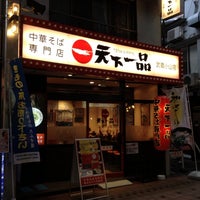 2/25/2012に106 s.が天下一品 武蔵小山店で撮った写真