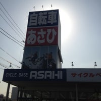 Photo taken at Cycle Base Asahi by S.Tetsuya on 4/28/2012