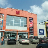 Photo taken at ТЦ «Магнит» by Kseniya G. on 6/21/2012