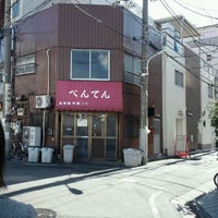 Photo taken at べんてん by Hisayoshi K. on 2/18/2012