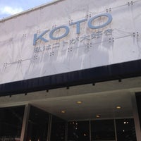 รูปภาพถ่ายที่ KOTO MIAMI โดย makia m. เมื่อ 7/4/2012