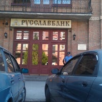Photo taken at русславбанк by Alexander D. on 9/7/2012