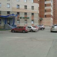 Photo taken at Сбербанк by Dmitriy G. on 5/3/2012