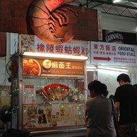 Penang Prawn Mee King虾面王 Noodle House