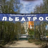 Photo taken at Альбатрос. Горнолыжка. СДЮШОР by Denis V. on 5/13/2012