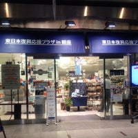Photo taken at 東日本復興応援プラザin銀座 by Hiro S. on 8/21/2012