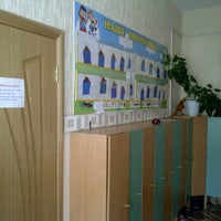 Photo taken at Детский сад &amp;quot;Рябинка&amp;quot; by Alexander S. on 5/29/2012