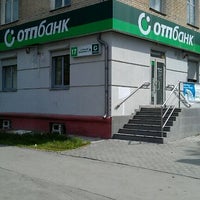 Photo taken at ОТП Банк by Olga R. on 5/10/2012