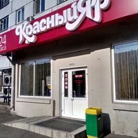 Photo taken at Красный Яр by Nikolay ?. on 6/2/2012
