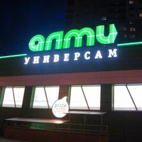 Photo taken at Алми by Игорь П. on 7/24/2012