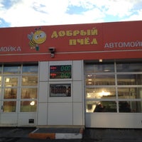 Photo taken at TaxiOil/Автомойка Добрый Пчел by Boris K. on 4/30/2012