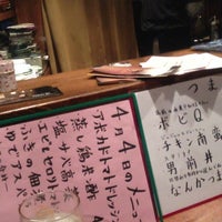 4/4/2012にYukihiro M.がSAKE CAFE 煙で撮った写真