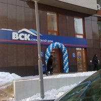 Вск Парашютная 45