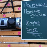 Photo taken at Советские пончики by Vera K. on 6/29/2012