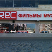Photo taken at Trec by Andrey C. on 7/20/2012