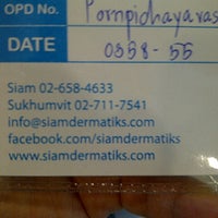 Siam Dermatik Clinic Health Beauty Service In ปทมวน - 