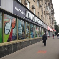 Photo taken at Кинолюбитель by Tatiana_T on 6/8/2012