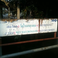 Photo taken at ท่าเรือวัดใหม่ช่องลม (Wat Mai Chong Lom Pier) E8 by KNO3 :D on 2/19/2012