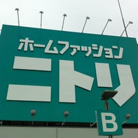 ニトリ 伊丹駅前店 伊丹1 1 1