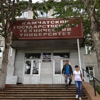 Photo taken at КамчатГТУ (Административный корпус) by Ульяна Л. on 6/27/2012