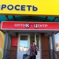 Photo taken at Оптик-центр by Alexander Z. on 7/8/2012