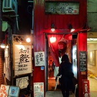 รูปภาพถ่ายที่ 樂旬堂 坐唯杏 โดย Mizuho S. เมื่อ 3/31/2012