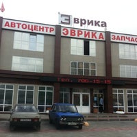 Photo taken at ТЦ Эврика (автомобильный центр) by Валера М. on 8/9/2012