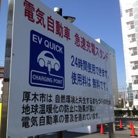 Evquick 厚木市役所 Ev Charging Station In 厚木市 Evquick 厚木市役所 Ev Charging Station In 厚木市