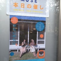 所沢市民文化センター ミューズ Muse Concert Hall In 所沢市