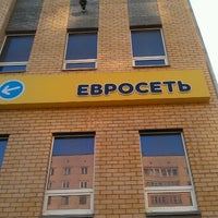 Photo taken at Евросеть by Алексей С. on 6/6/2012
