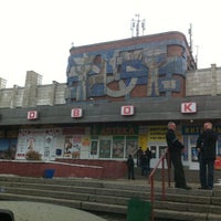 Photo taken at Автовокзал by Алексей on 4/13/2012